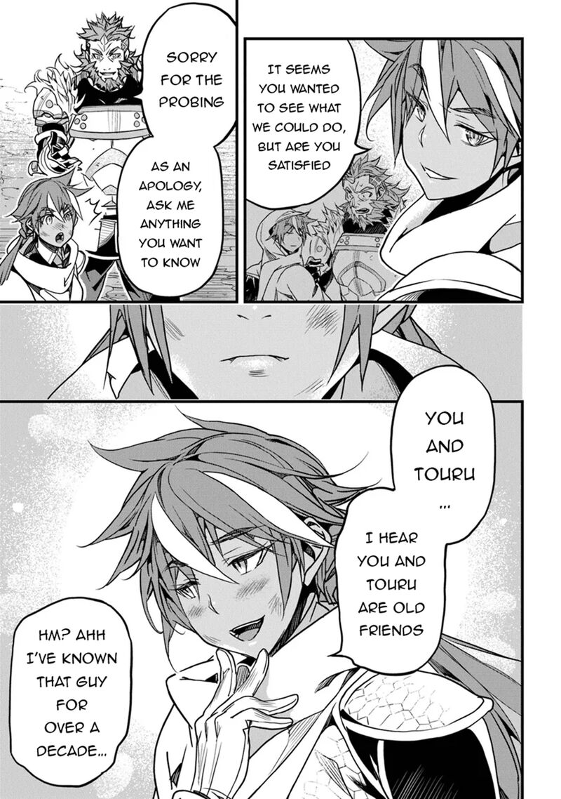 Yakudatazu Skill Ni Jinsei O Sosogikomi 25 Nen Imasara Saikyou No Boukentan Midori Kashi No Akira Chapter 44 Page 16