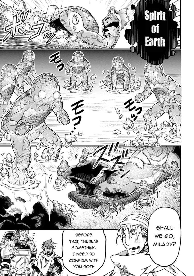 Yakudatazu Skill Ni Jinsei O Sosogikomi 25 Nen Imasara Saikyou No Boukentan Midori Kashi No Akira Chapter 44 Page 18