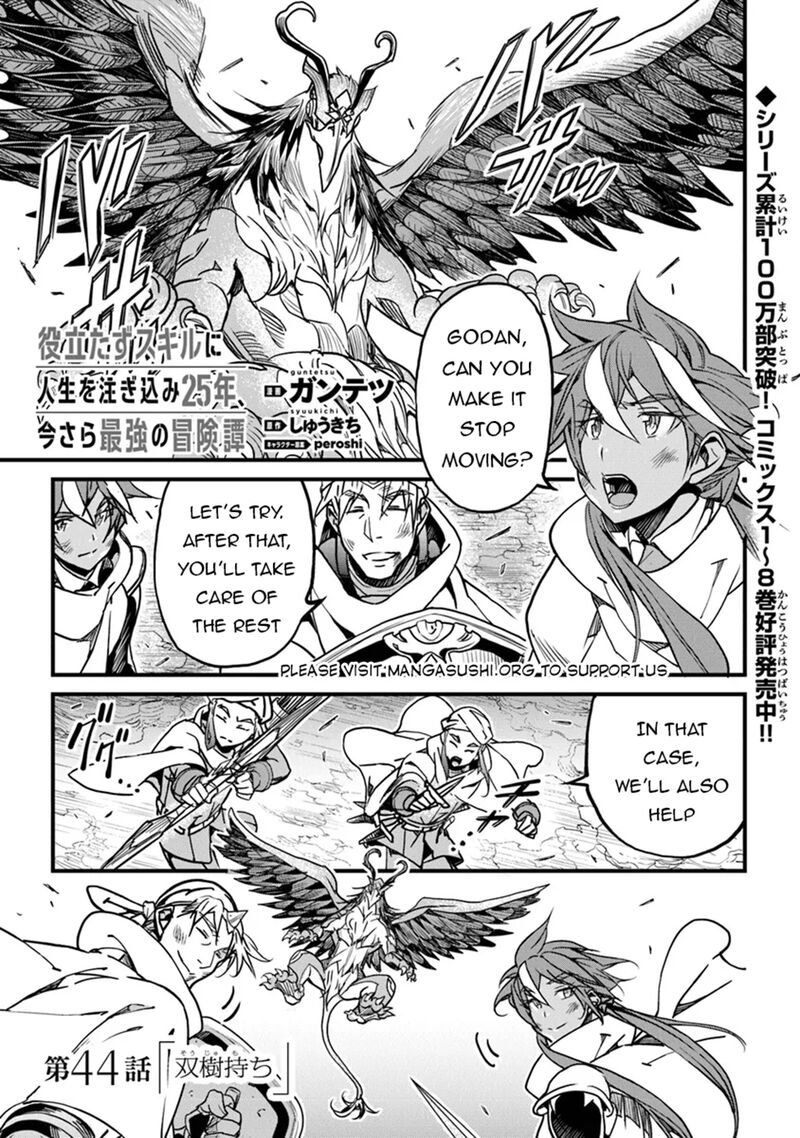 Yakudatazu Skill Ni Jinsei O Sosogikomi 25 Nen Imasara Saikyou No Boukentan Midori Kashi No Akira Chapter 44 Page 2