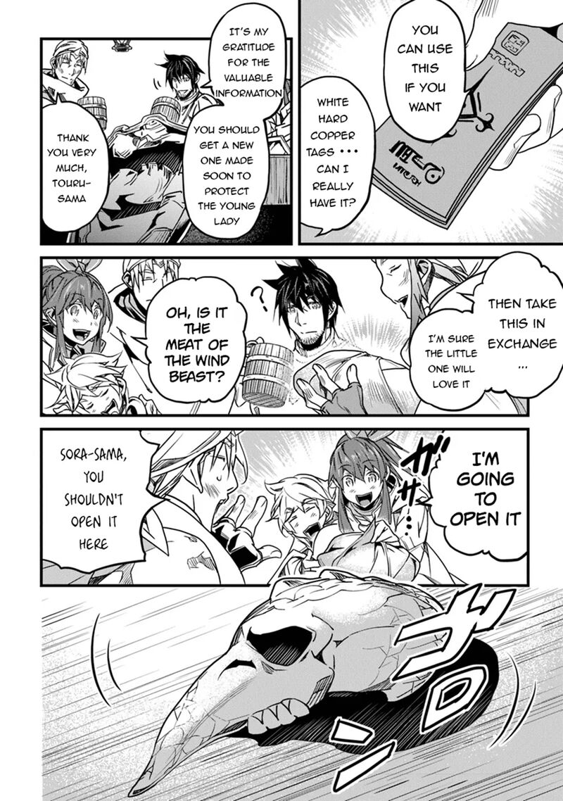 Yakudatazu Skill Ni Jinsei O Sosogikomi 25 Nen Imasara Saikyou No Boukentan Midori Kashi No Akira Chapter 44 Page 21