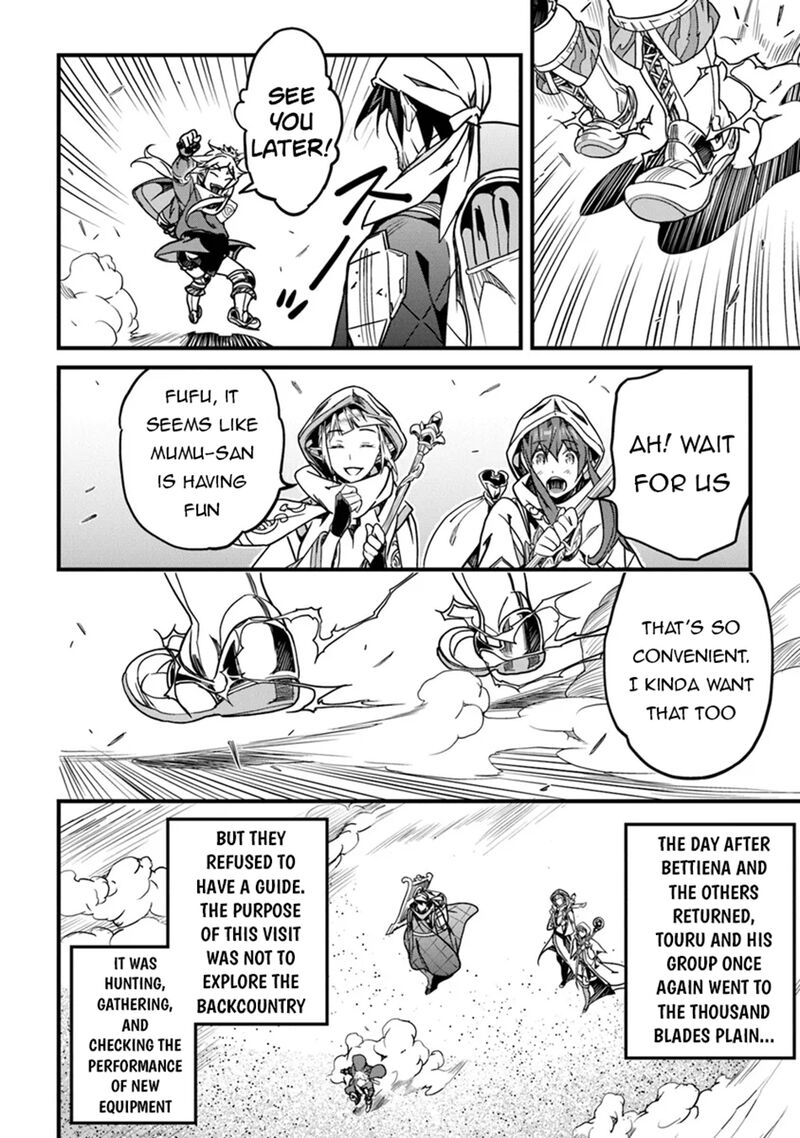 Yakudatazu Skill Ni Jinsei O Sosogikomi 25 Nen Imasara Saikyou No Boukentan Midori Kashi No Akira Chapter 44 Page 25