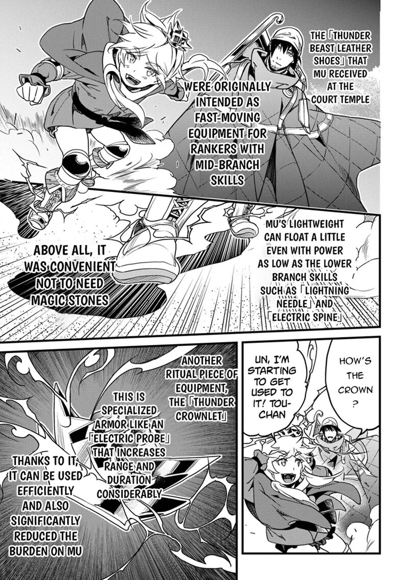 Yakudatazu Skill Ni Jinsei O Sosogikomi 25 Nen Imasara Saikyou No Boukentan Midori Kashi No Akira Chapter 44 Page 26