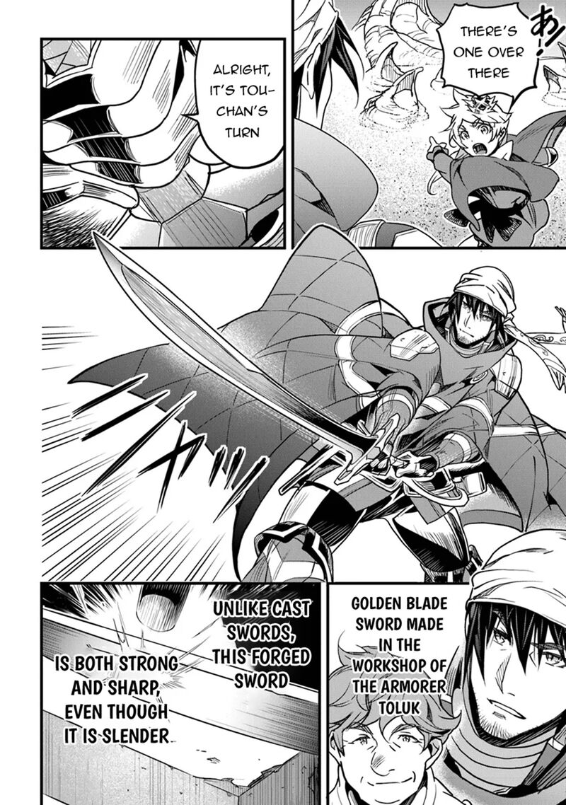 Yakudatazu Skill Ni Jinsei O Sosogikomi 25 Nen Imasara Saikyou No Boukentan Midori Kashi No Akira Chapter 44 Page 27