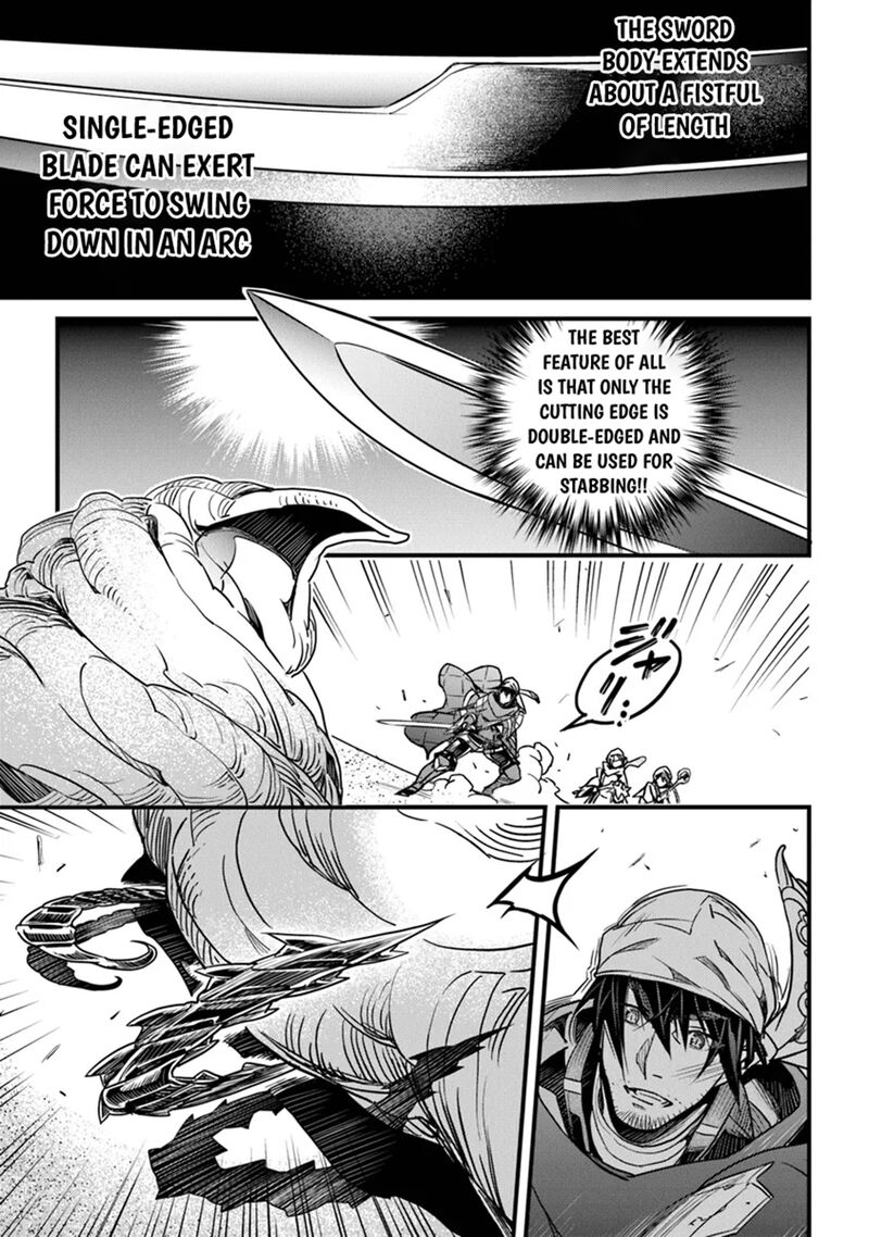 Yakudatazu Skill Ni Jinsei O Sosogikomi 25 Nen Imasara Saikyou No Boukentan Midori Kashi No Akira Chapter 44 Page 28