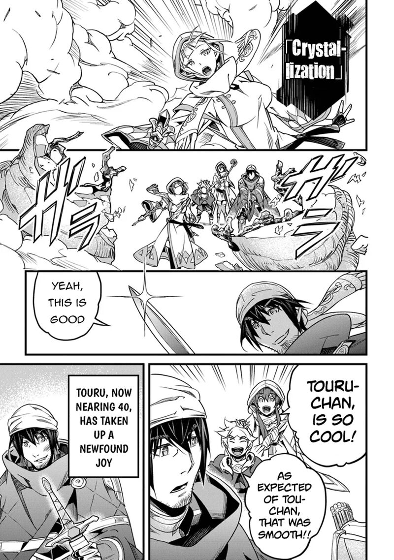 Yakudatazu Skill Ni Jinsei O Sosogikomi 25 Nen Imasara Saikyou No Boukentan Midori Kashi No Akira Chapter 44 Page 30