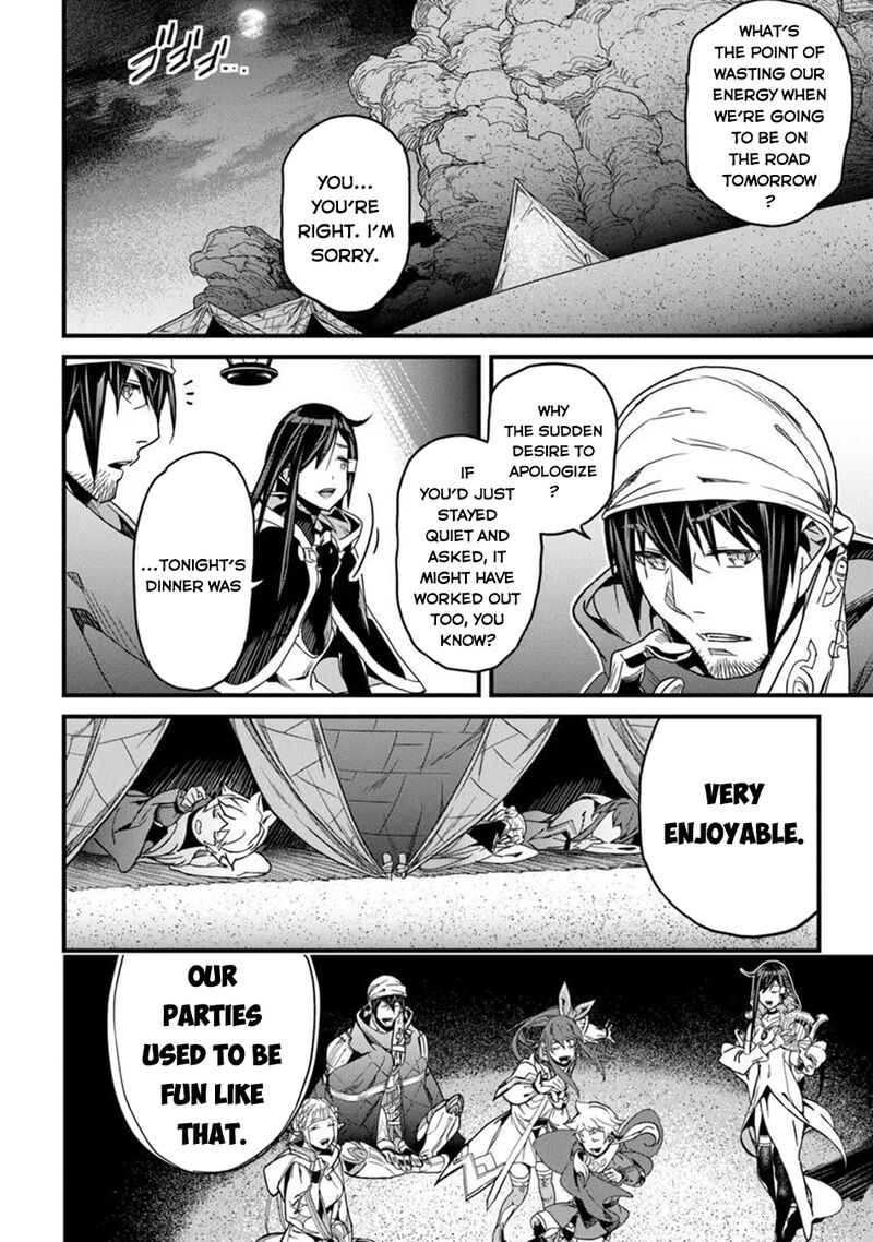 Yakudatazu Skill Ni Jinsei O Sosogikomi 25 Nen Imasara Saikyou No Boukentan Midori Kashi No Akira Chapter 47 Page 13