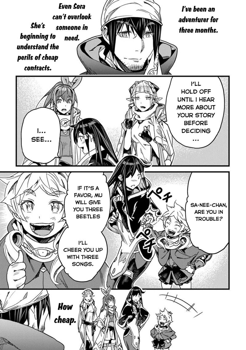 Yakudatazu Skill Ni Jinsei O Sosogikomi 25 Nen Imasara Saikyou No Boukentan Midori Kashi No Akira Chapter 47 Page 16