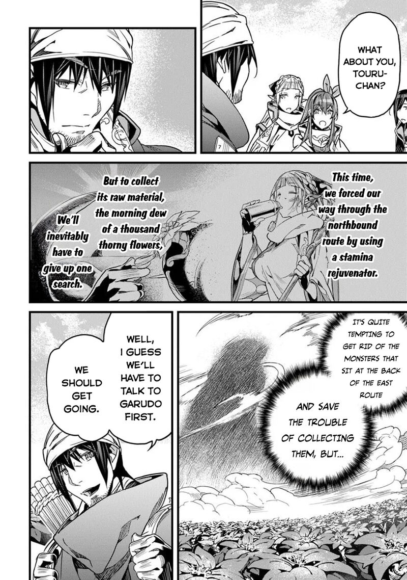 Yakudatazu Skill Ni Jinsei O Sosogikomi 25 Nen Imasara Saikyou No Boukentan Midori Kashi No Akira Chapter 47 Page 17