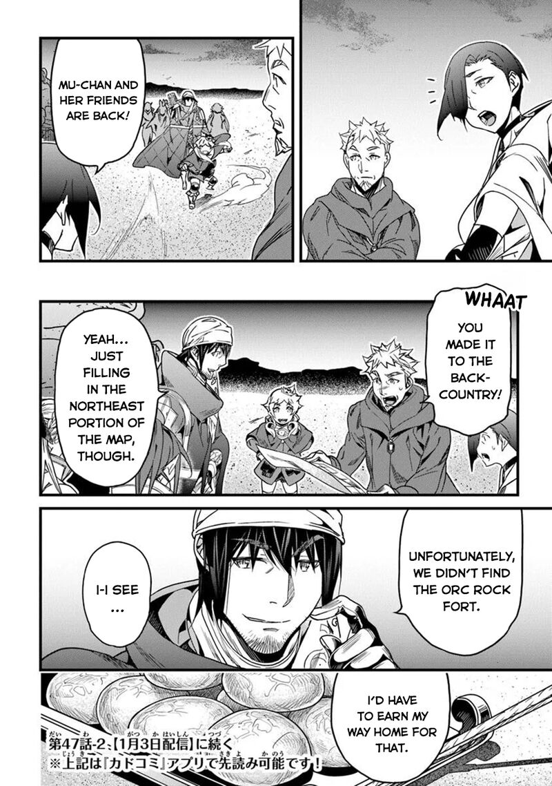 Yakudatazu Skill Ni Jinsei O Sosogikomi 25 Nen Imasara Saikyou No Boukentan Midori Kashi No Akira Chapter 47 Page 19