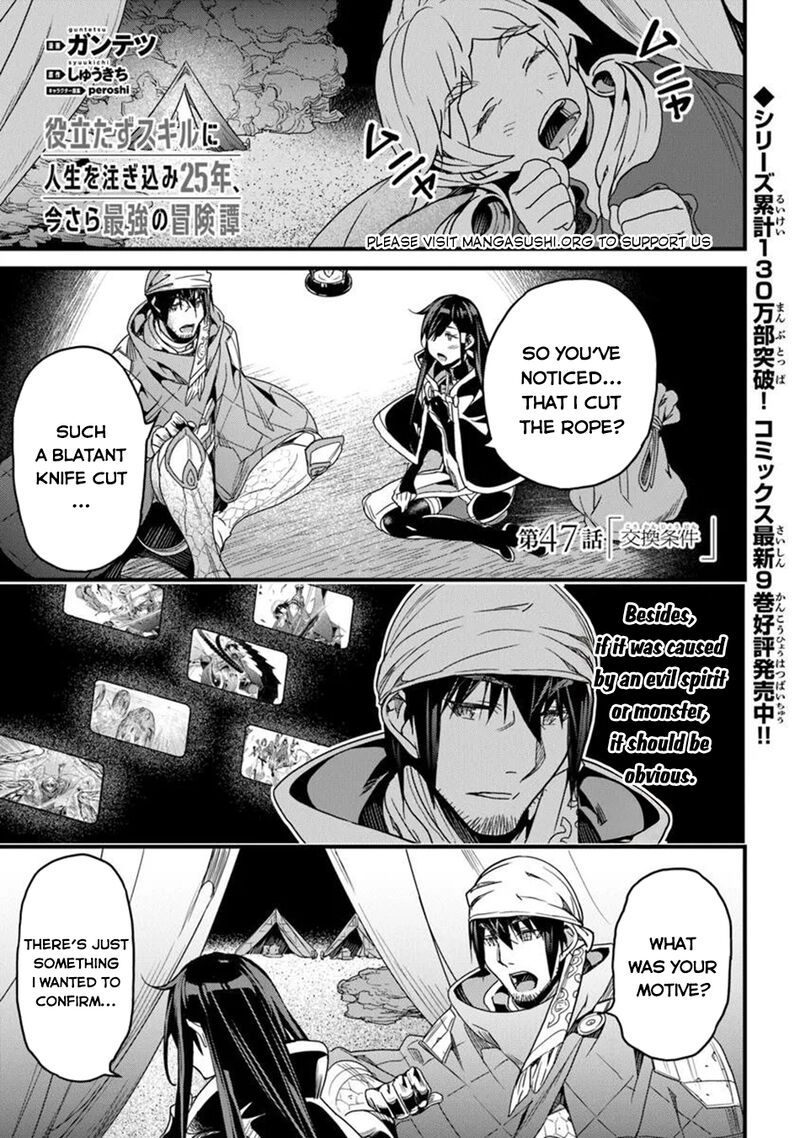 Yakudatazu Skill Ni Jinsei O Sosogikomi 25 Nen Imasara Saikyou No Boukentan Midori Kashi No Akira Chapter 47 Page 2