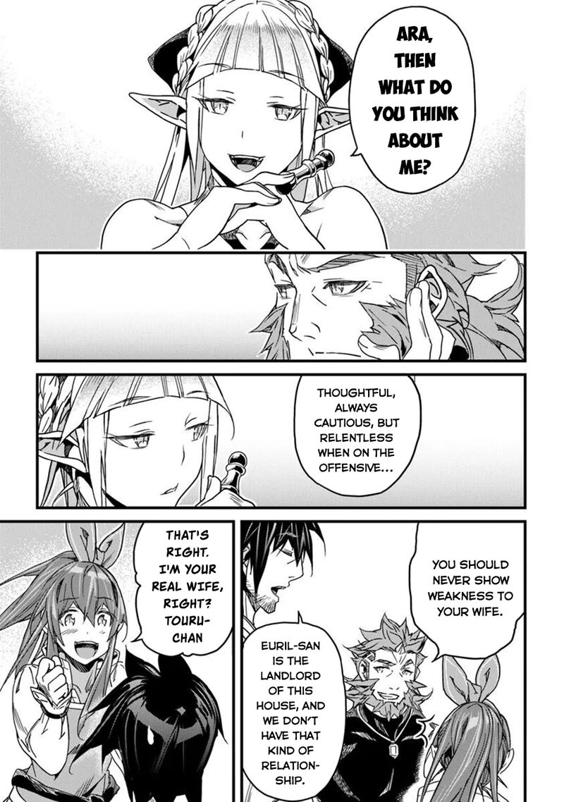 Yakudatazu Skill Ni Jinsei O Sosogikomi 25 Nen Imasara Saikyou No Boukentan Midori Kashi No Akira Chapter 47 Page 23