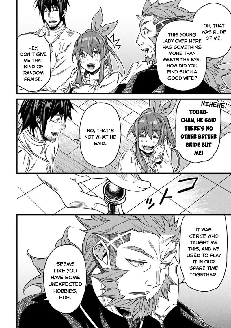 Yakudatazu Skill Ni Jinsei O Sosogikomi 25 Nen Imasara Saikyou No Boukentan Midori Kashi No Akira Chapter 47 Page 24