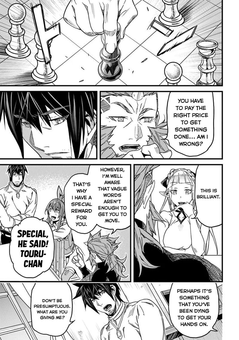 Yakudatazu Skill Ni Jinsei O Sosogikomi 25 Nen Imasara Saikyou No Boukentan Midori Kashi No Akira Chapter 47 Page 29