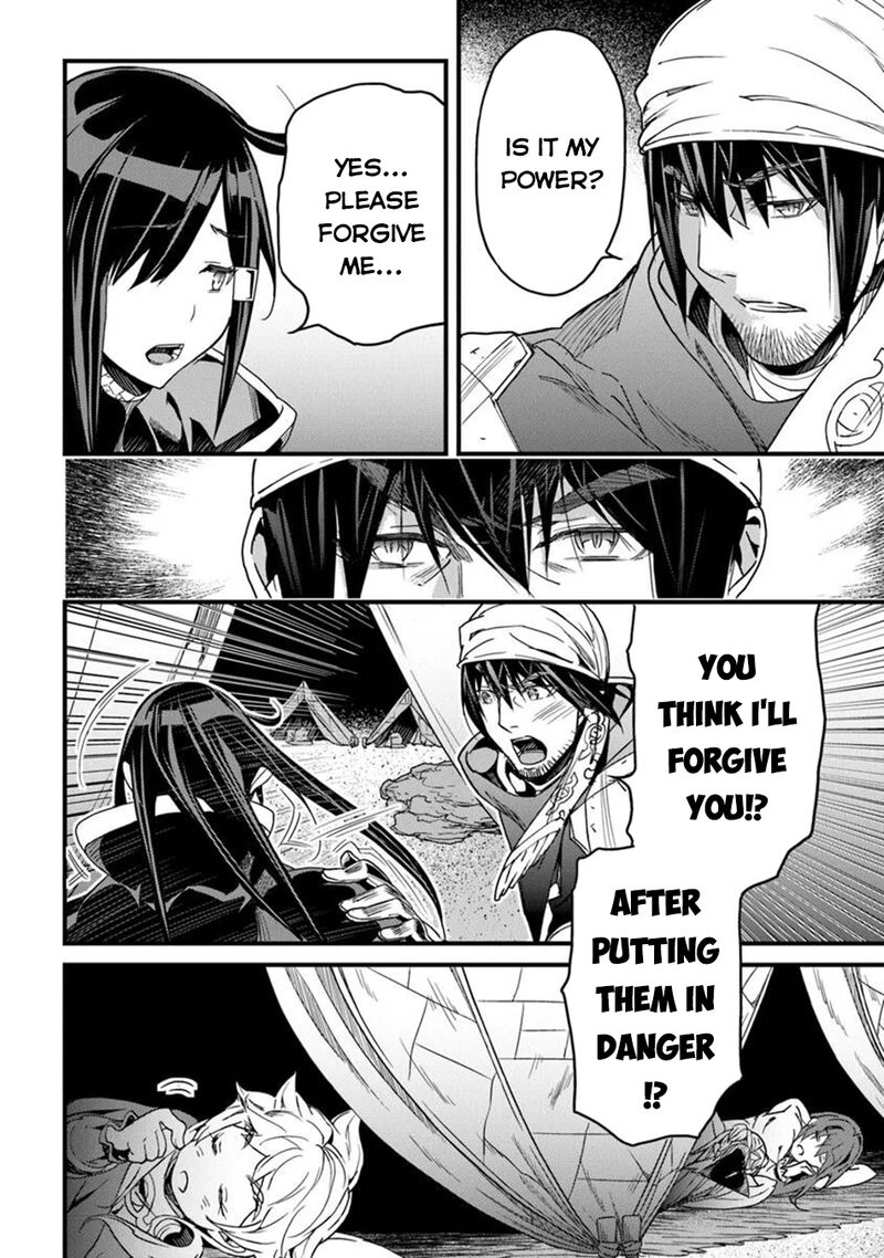 Yakudatazu Skill Ni Jinsei O Sosogikomi 25 Nen Imasara Saikyou No Boukentan Midori Kashi No Akira Chapter 47 Page 3