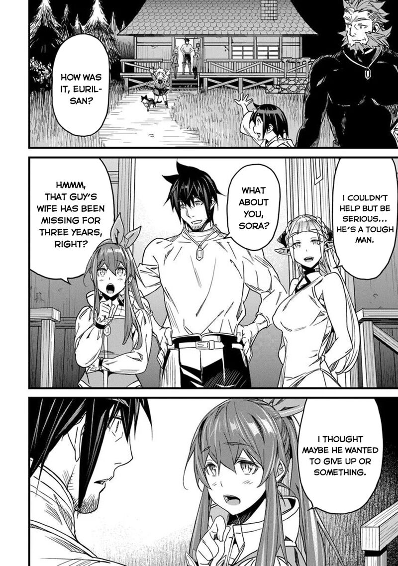 Yakudatazu Skill Ni Jinsei O Sosogikomi 25 Nen Imasara Saikyou No Boukentan Midori Kashi No Akira Chapter 47 Page 32