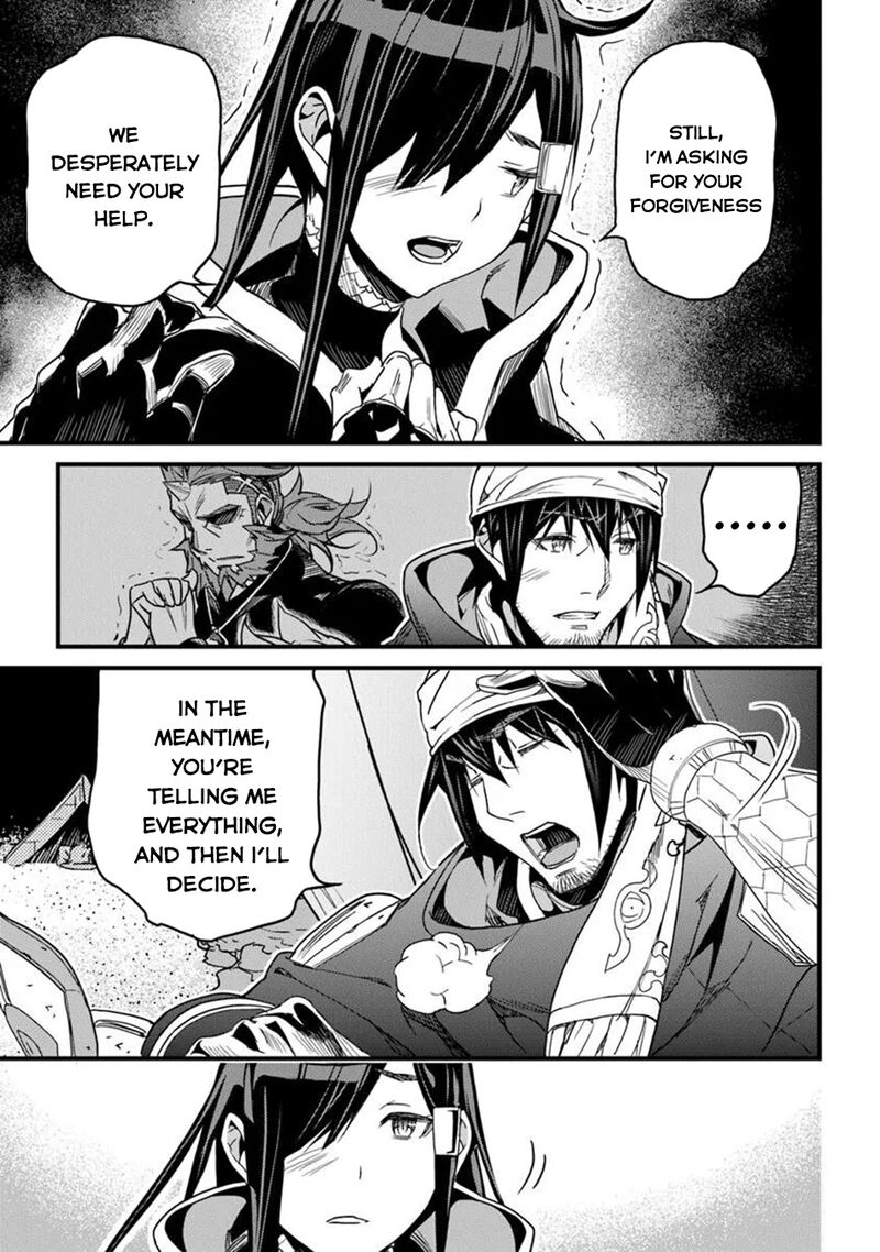 Yakudatazu Skill Ni Jinsei O Sosogikomi 25 Nen Imasara Saikyou No Boukentan Midori Kashi No Akira Chapter 47 Page 4