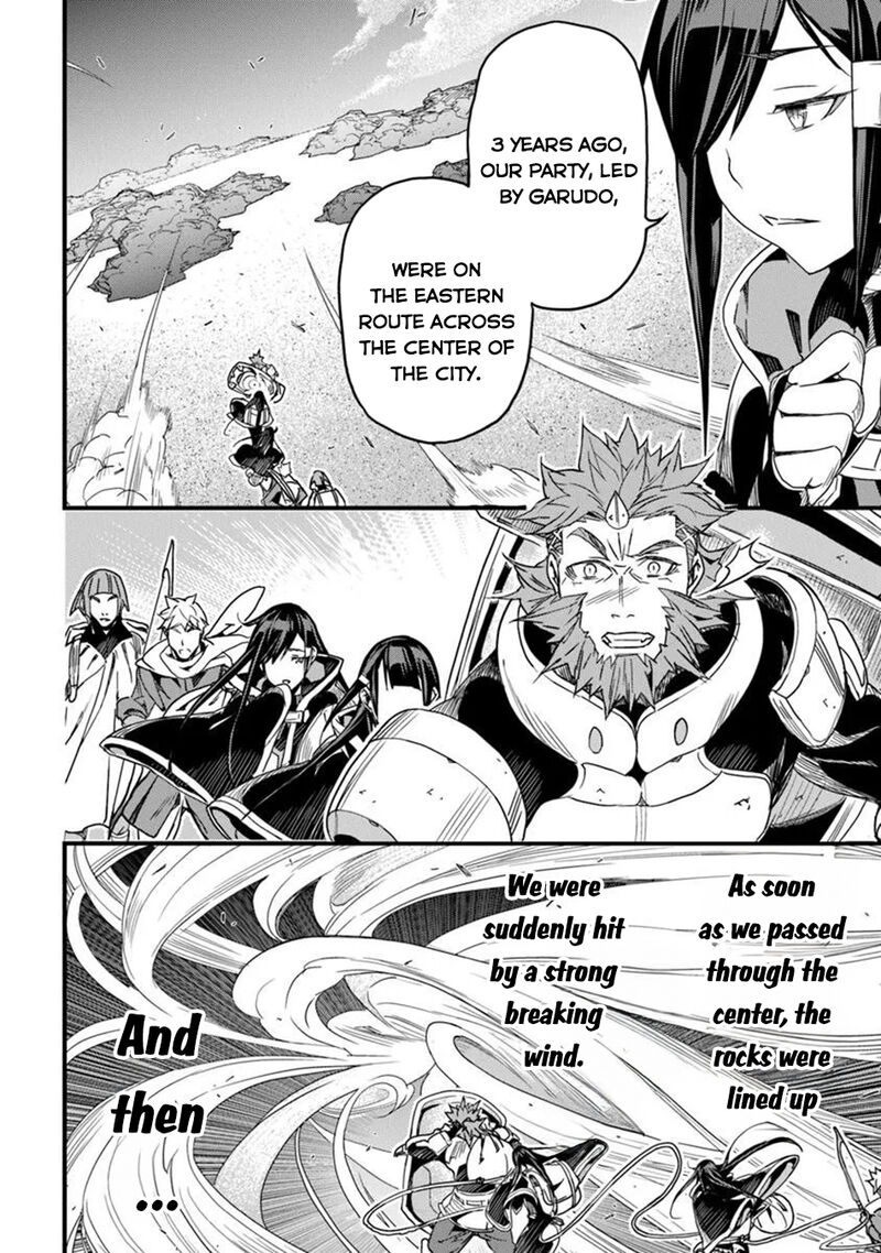 Yakudatazu Skill Ni Jinsei O Sosogikomi 25 Nen Imasara Saikyou No Boukentan Midori Kashi No Akira Chapter 47 Page 5