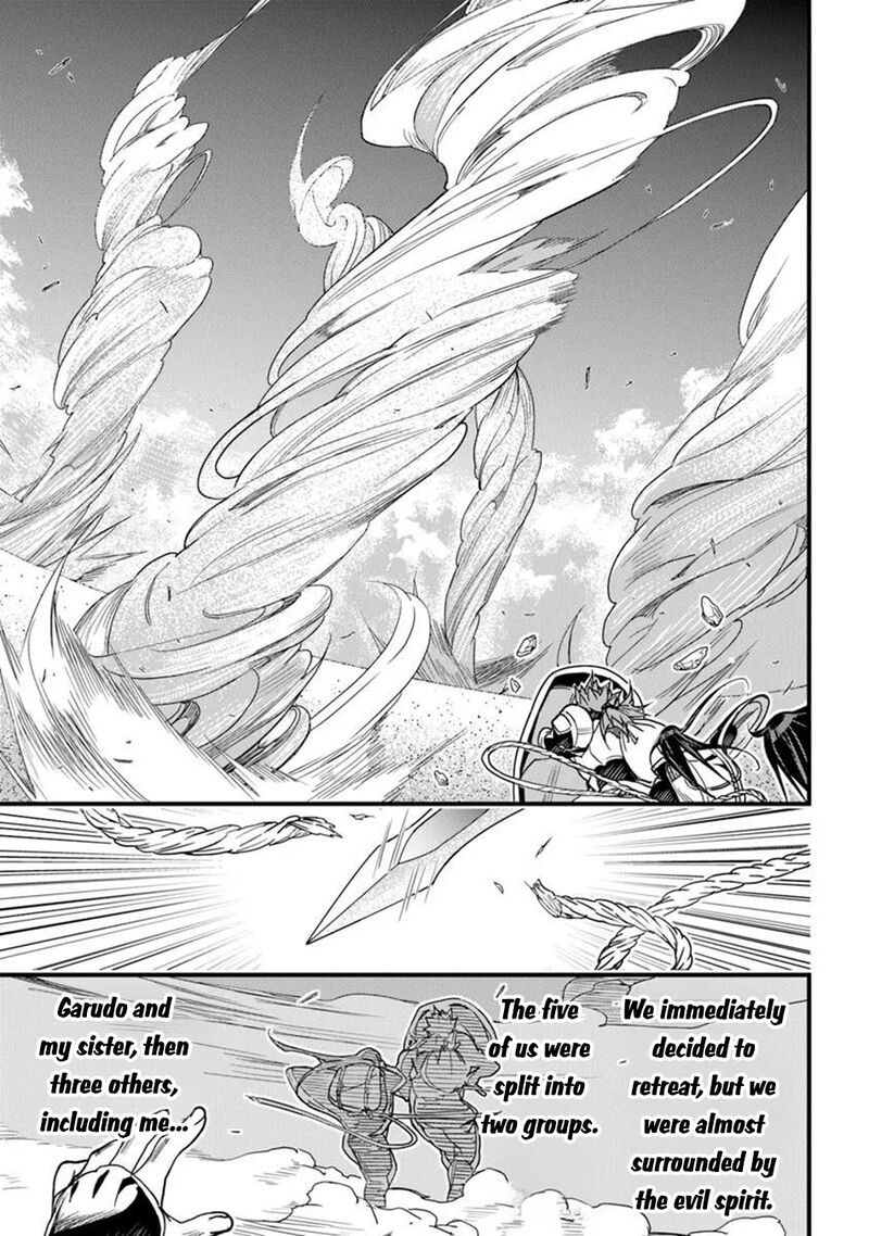Yakudatazu Skill Ni Jinsei O Sosogikomi 25 Nen Imasara Saikyou No Boukentan Midori Kashi No Akira Chapter 47 Page 6