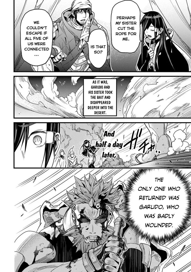 Yakudatazu Skill Ni Jinsei O Sosogikomi 25 Nen Imasara Saikyou No Boukentan Midori Kashi No Akira Chapter 47 Page 7