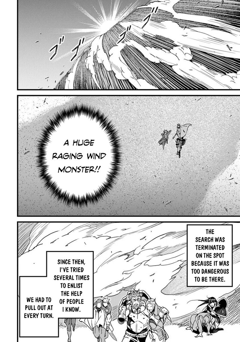 Yakudatazu Skill Ni Jinsei O Sosogikomi 25 Nen Imasara Saikyou No Boukentan Midori Kashi No Akira Chapter 47 Page 9