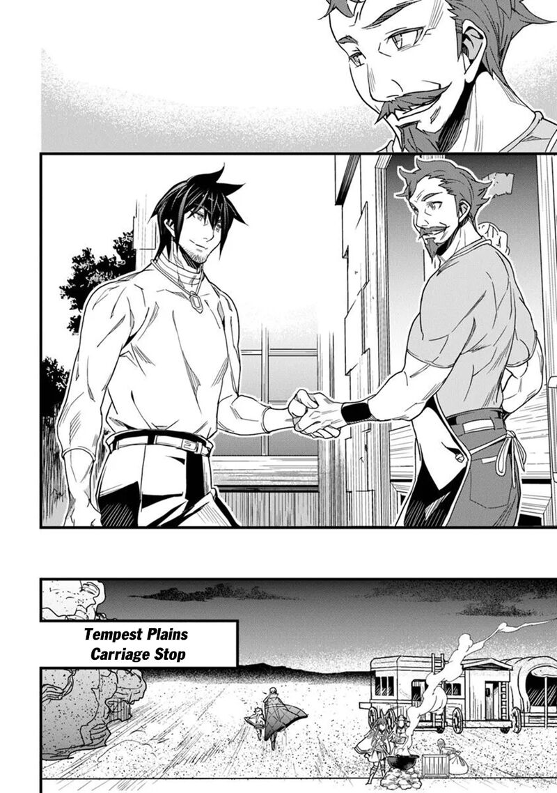 Yakudatazu Skill Ni Jinsei O Sosogikomi 25 Nen Imasara Saikyou No Boukentan Midori Kashi No Akira Chapter 48 Page 13