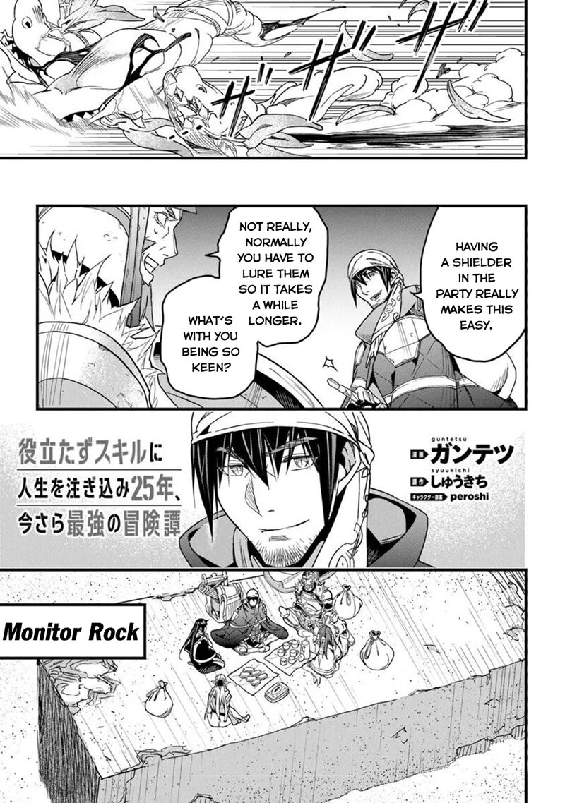 Yakudatazu Skill Ni Jinsei O Sosogikomi 25 Nen Imasara Saikyou No Boukentan Midori Kashi No Akira Chapter 48 Page 18