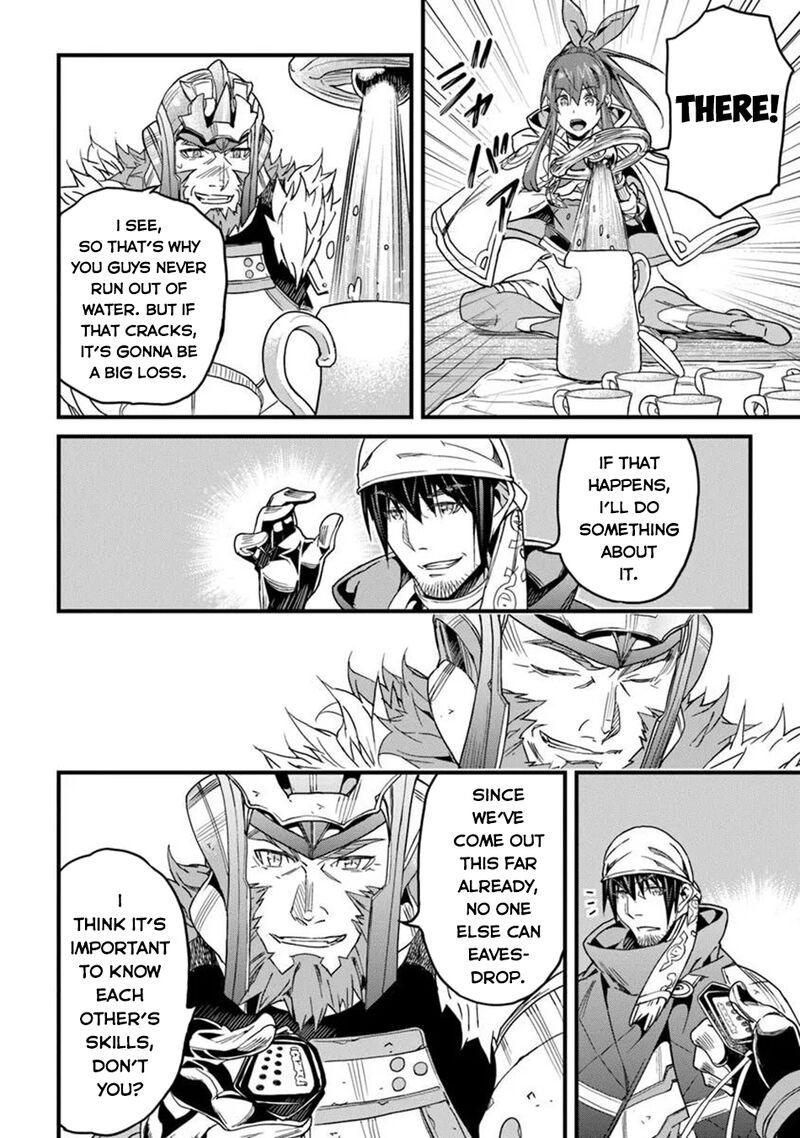 Yakudatazu Skill Ni Jinsei O Sosogikomi 25 Nen Imasara Saikyou No Boukentan Midori Kashi No Akira Chapter 48 Page 19