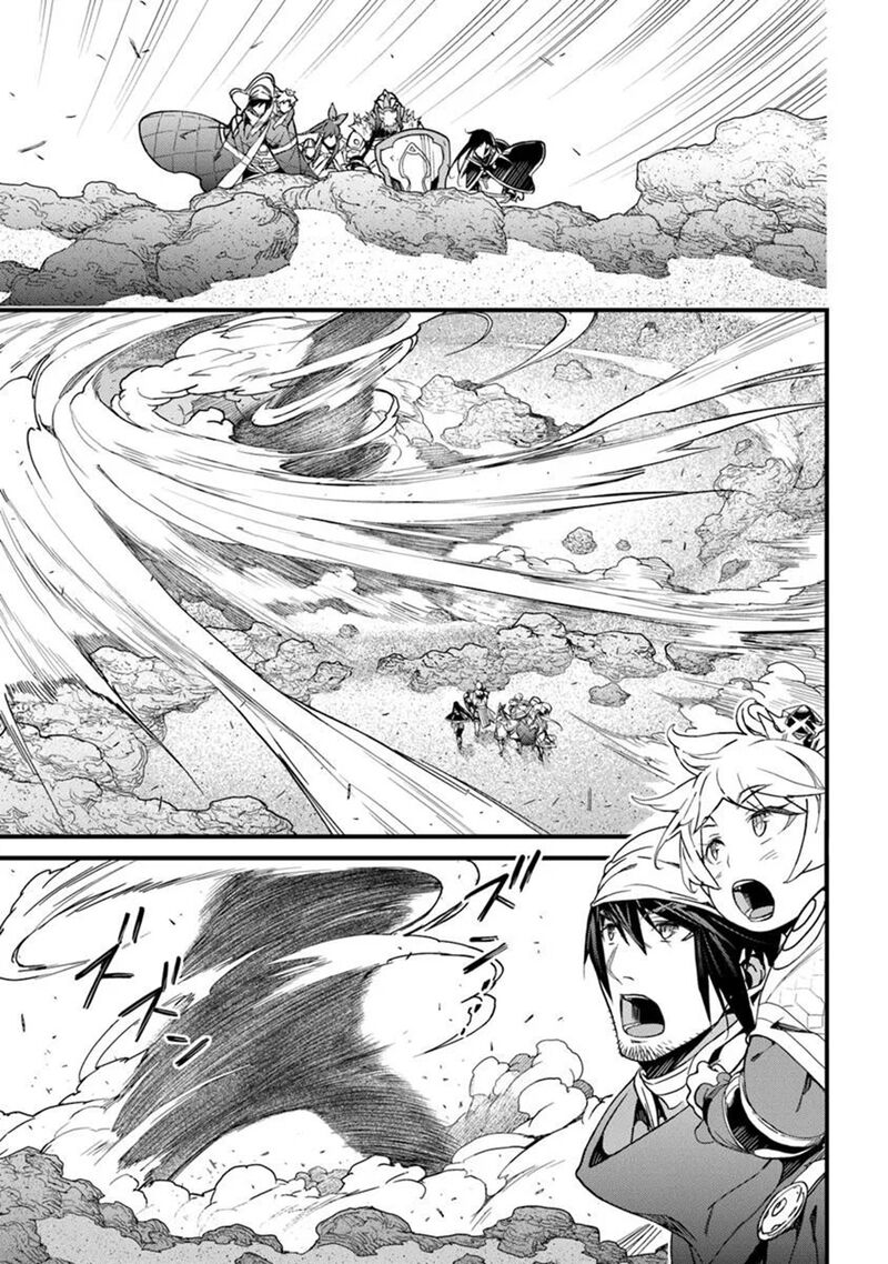 Yakudatazu Skill Ni Jinsei O Sosogikomi 25 Nen Imasara Saikyou No Boukentan Midori Kashi No Akira Chapter 48 Page 30