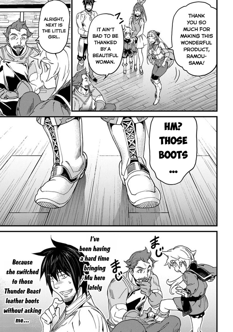 Yakudatazu Skill Ni Jinsei O Sosogikomi 25 Nen Imasara Saikyou No Boukentan Midori Kashi No Akira Chapter 48 Page 4