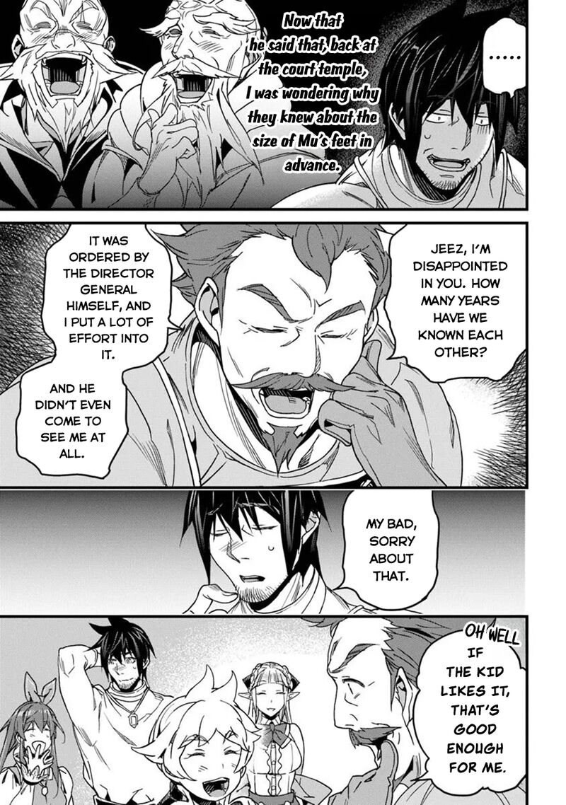 Yakudatazu Skill Ni Jinsei O Sosogikomi 25 Nen Imasara Saikyou No Boukentan Midori Kashi No Akira Chapter 48 Page 6