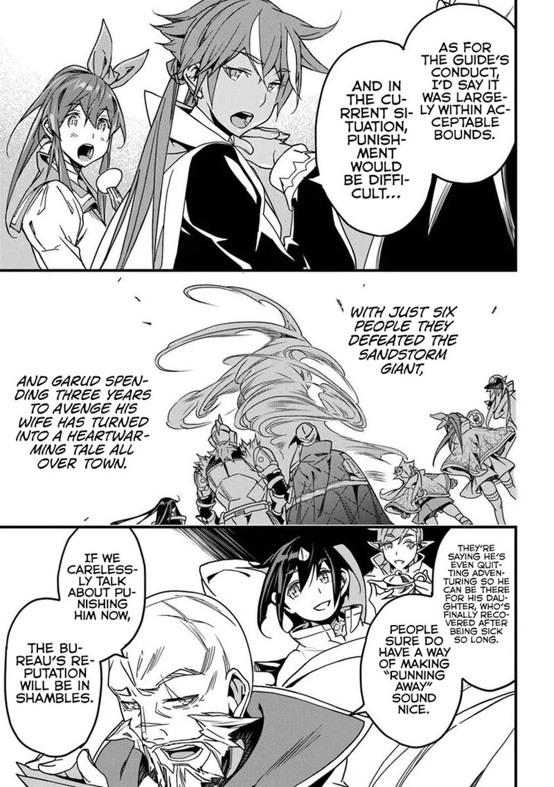 Yakudatazu Skill Ni Jinsei O Sosogikomi 25 Nen Imasara Saikyou No Boukentan Midori Kashi No Akira Chapter 51a Page 11