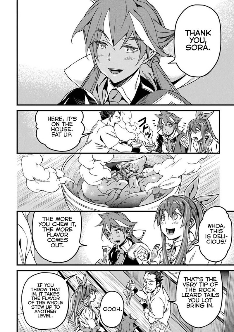 Yakudatazu Skill Ni Jinsei O Sosogikomi 25 Nen Imasara Saikyou No Boukentan Midori Kashi No Akira Chapter 51a Page 14