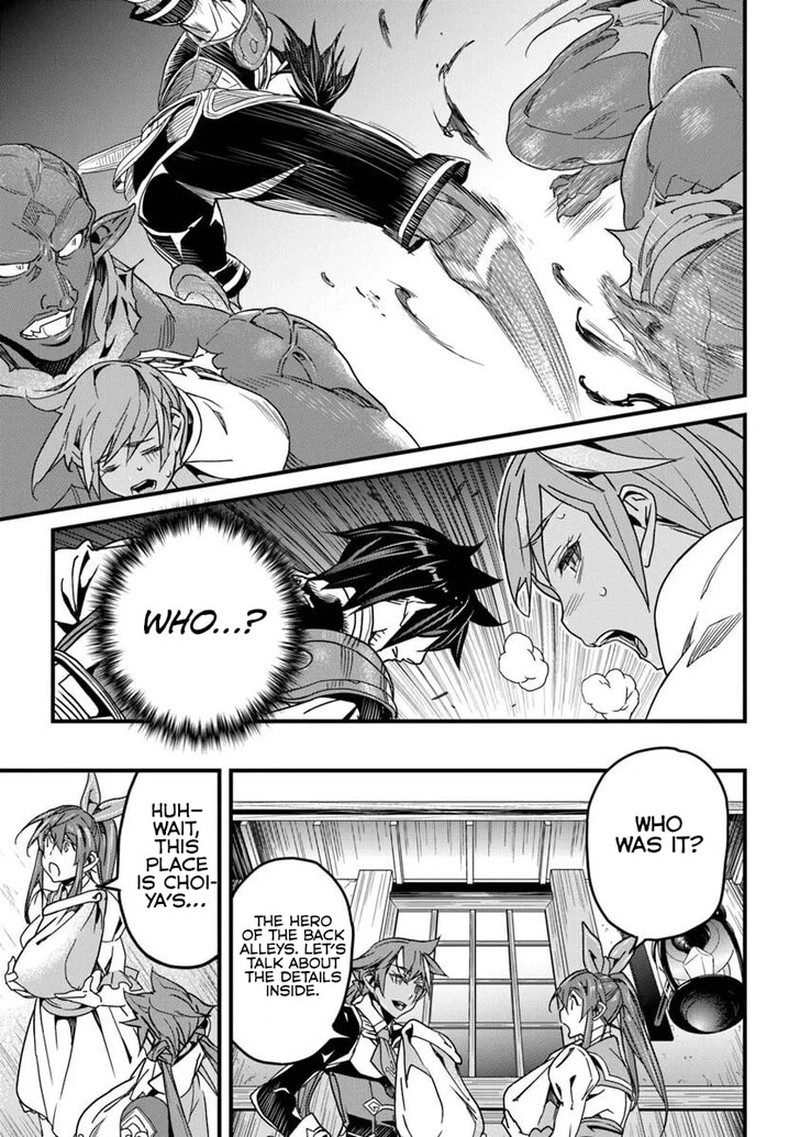 Yakudatazu Skill Ni Jinsei O Sosogikomi 25 Nen Imasara Saikyou No Boukentan Midori Kashi No Akira Chapter 51a Page 5