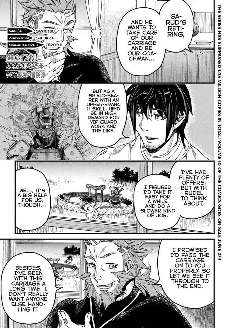 Yakudatazu Skill Ni Jinsei O Sosogikomi 25 Nen Imasara Saikyou No Boukentan Midori Kashi No Akira Chapter 51b Page 1