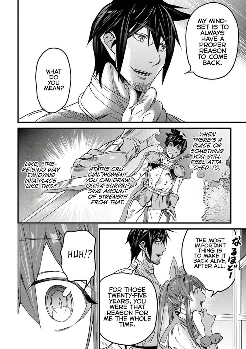 Yakudatazu Skill Ni Jinsei O Sosogikomi 25 Nen Imasara Saikyou No Boukentan Midori Kashi No Akira Chapter 51b Page 10