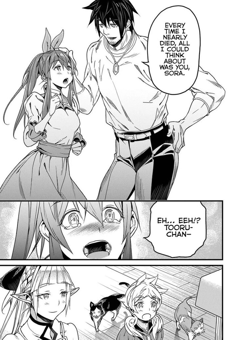 Yakudatazu Skill Ni Jinsei O Sosogikomi 25 Nen Imasara Saikyou No Boukentan Midori Kashi No Akira Chapter 51b Page 11