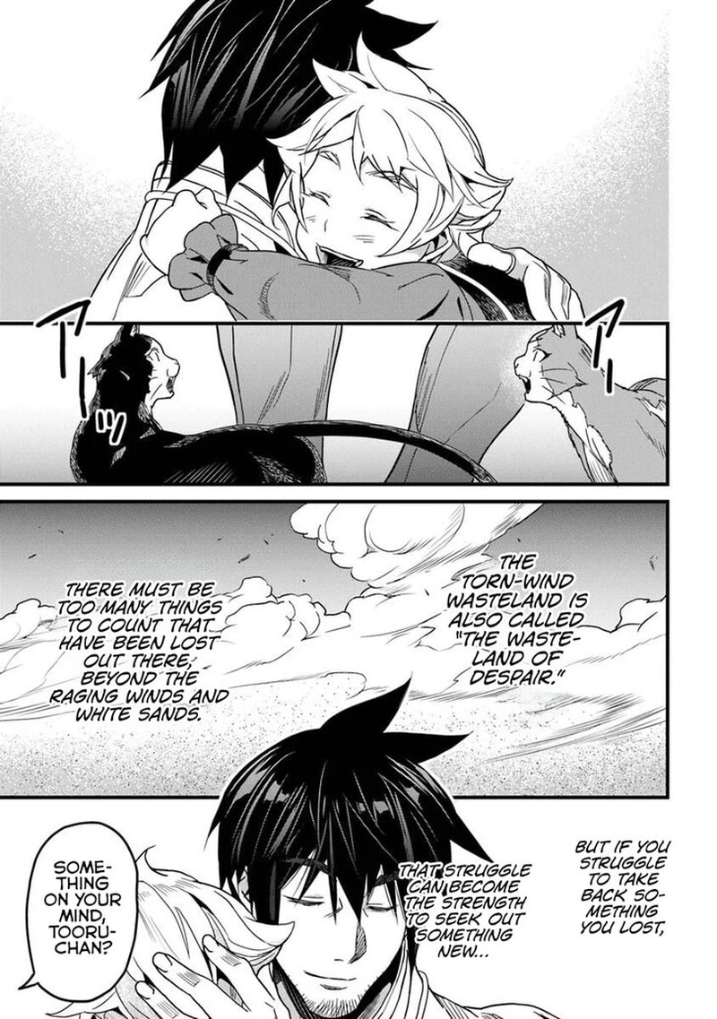Yakudatazu Skill Ni Jinsei O Sosogikomi 25 Nen Imasara Saikyou No Boukentan Midori Kashi No Akira Chapter 51b Page 13