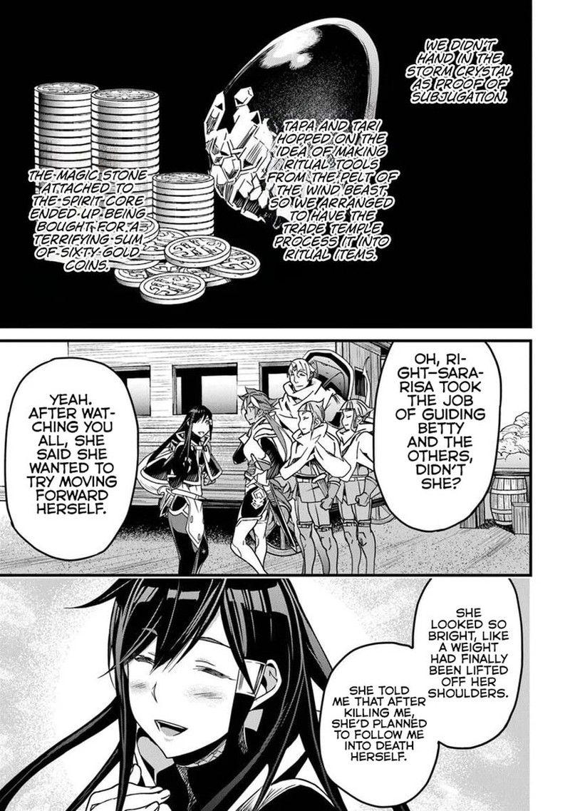 Yakudatazu Skill Ni Jinsei O Sosogikomi 25 Nen Imasara Saikyou No Boukentan Midori Kashi No Akira Chapter 51b Page 3
