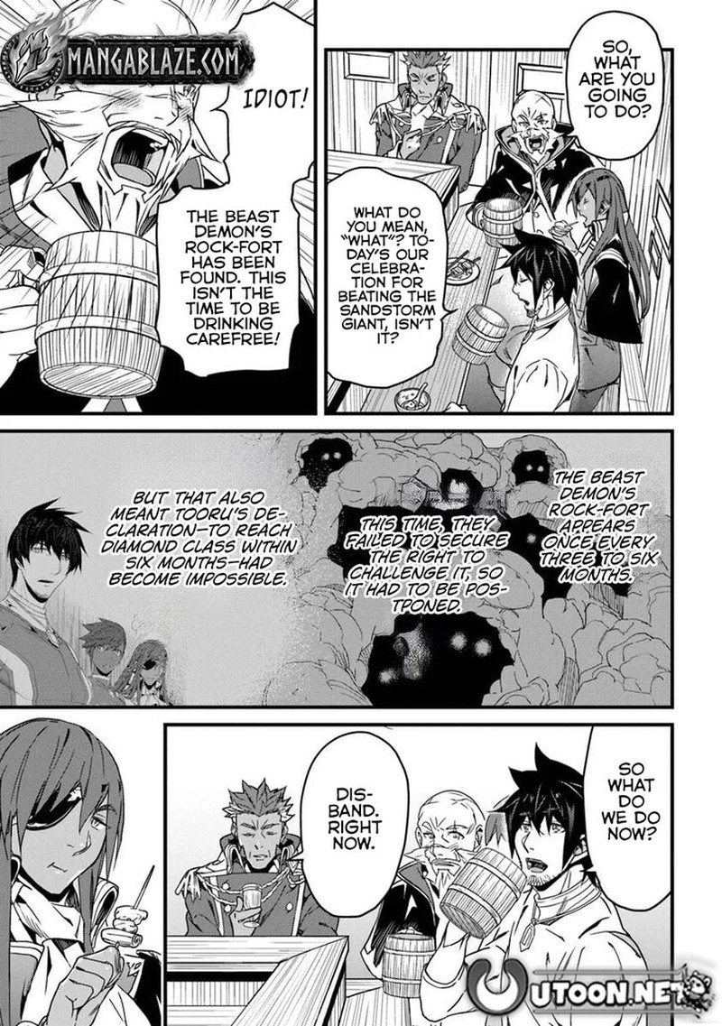 Yakudatazu Skill Ni Jinsei O Sosogikomi 25 Nen Imasara Saikyou No Boukentan Midori Kashi No Akira Chapter 52a Page 12