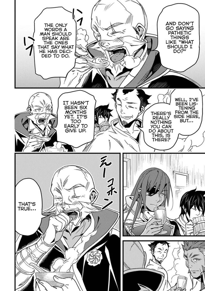 Yakudatazu Skill Ni Jinsei O Sosogikomi 25 Nen Imasara Saikyou No Boukentan Midori Kashi No Akira Chapter 52a Page 15