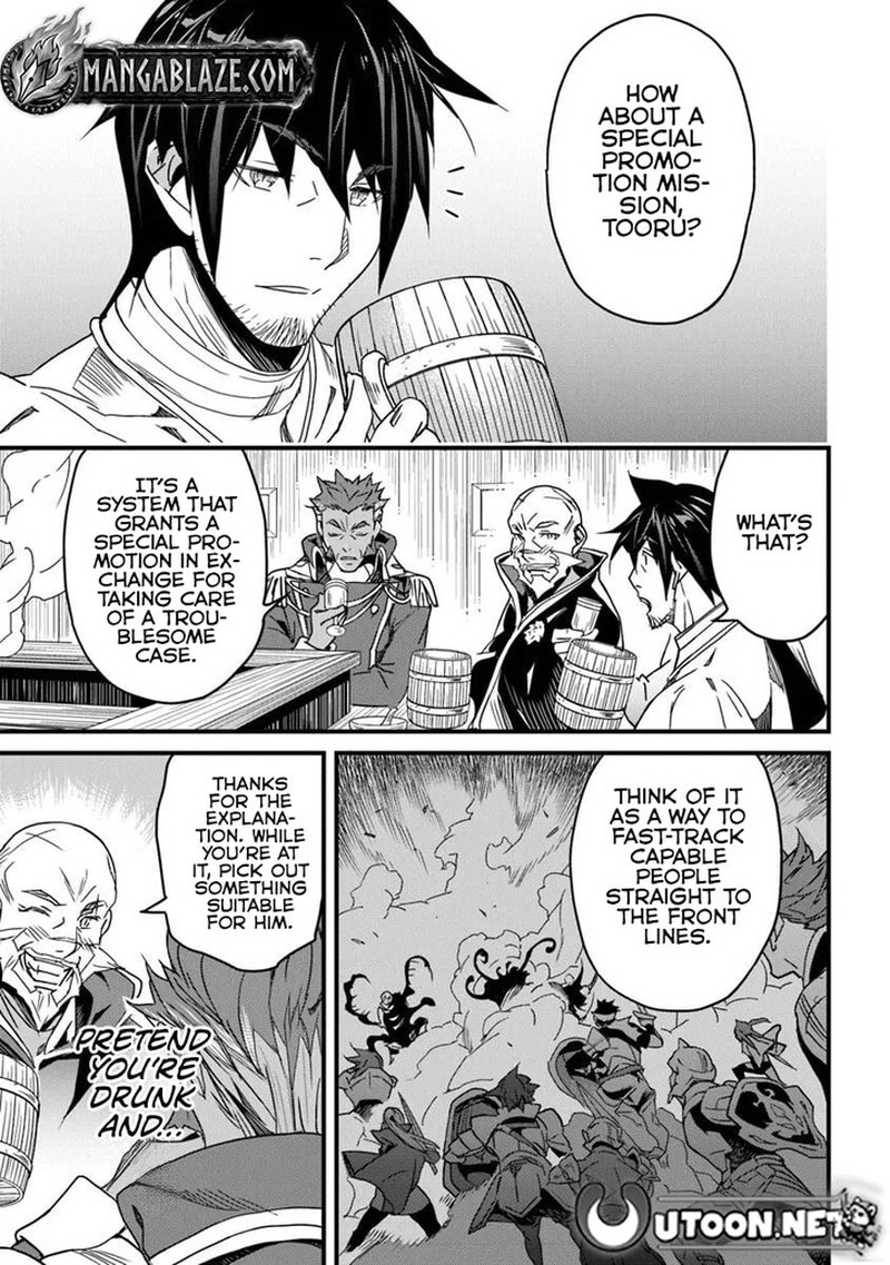 Yakudatazu Skill Ni Jinsei O Sosogikomi 25 Nen Imasara Saikyou No Boukentan Midori Kashi No Akira Chapter 52a Page 16
