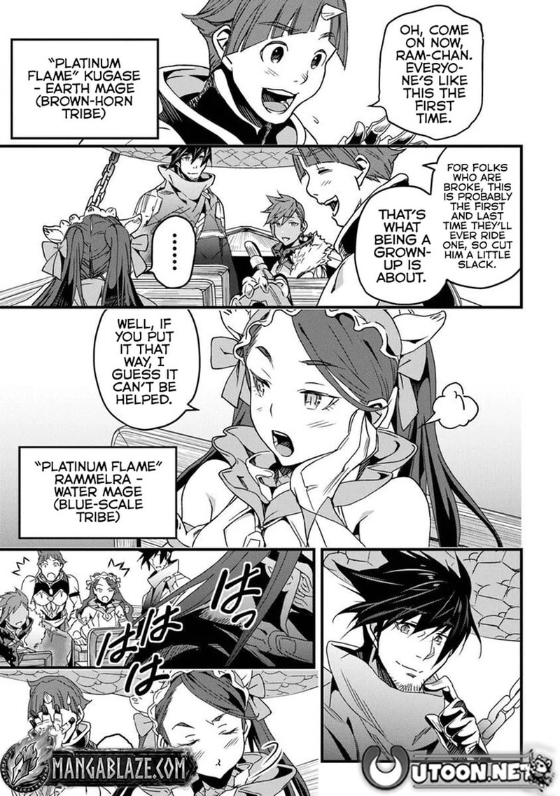 Yakudatazu Skill Ni Jinsei O Sosogikomi 25 Nen Imasara Saikyou No Boukentan Midori Kashi No Akira Chapter 52a Page 8