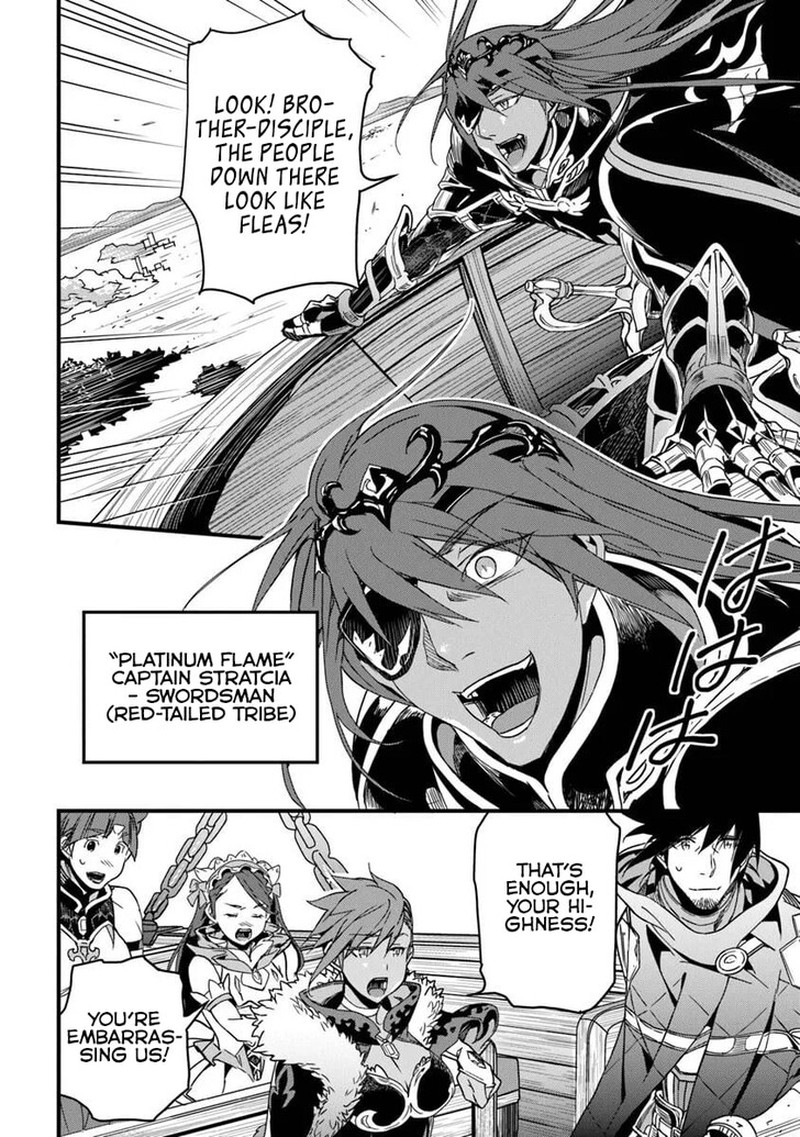 Yakudatazu Skill Ni Jinsei O Sosogikomi 25 Nen Imasara Saikyou No Boukentan Midori Kashi No Akira Chapter 52a Page 9