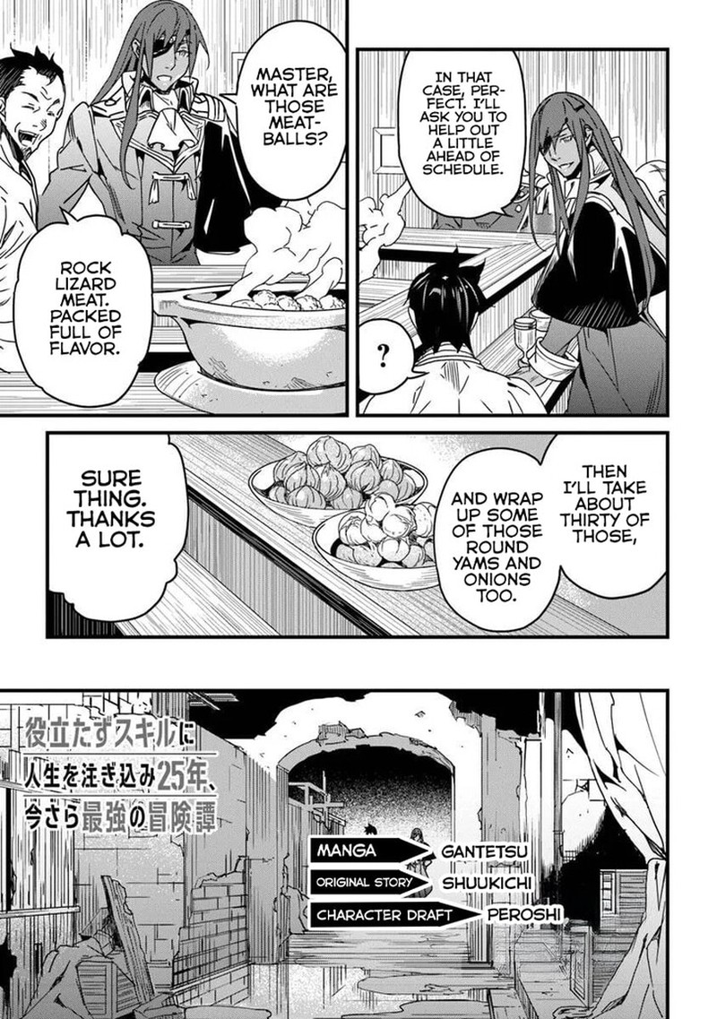 Yakudatazu Skill Ni Jinsei O Sosogikomi 25 Nen Imasara Saikyou No Boukentan Midori Kashi No Akira Chapter 52b Page 1