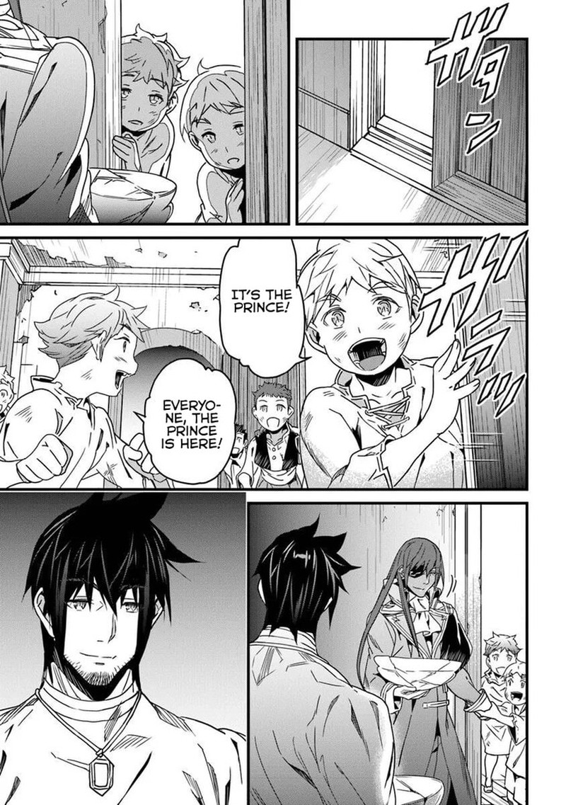 Yakudatazu Skill Ni Jinsei O Sosogikomi 25 Nen Imasara Saikyou No Boukentan Midori Kashi No Akira Chapter 52b Page 3