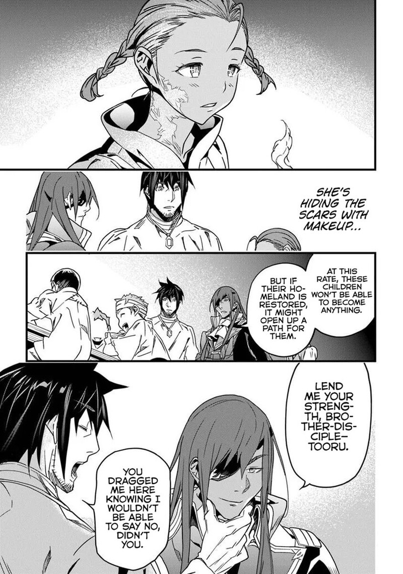 Yakudatazu Skill Ni Jinsei O Sosogikomi 25 Nen Imasara Saikyou No Boukentan Midori Kashi No Akira Chapter 52b Page 9