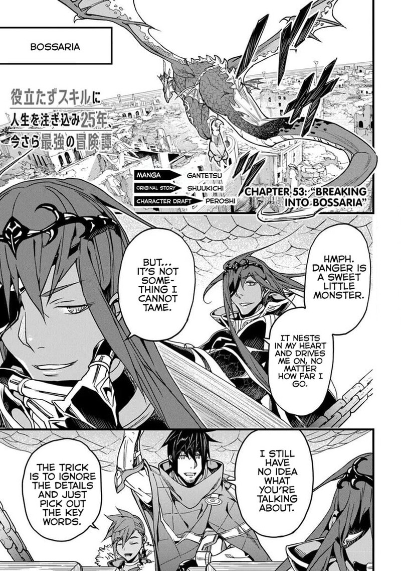 Yakudatazu Skill Ni Jinsei O Sosogikomi 25 Nen Imasara Saikyou No Boukentan Midori Kashi No Akira Chapter 53a Page 1