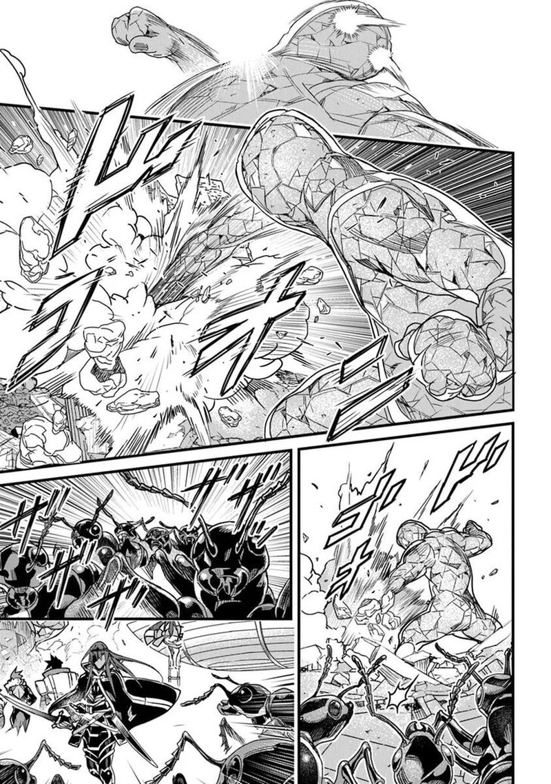 Yakudatazu Skill Ni Jinsei O Sosogikomi 25 Nen Imasara Saikyou No Boukentan Midori Kashi No Akira Chapter 53a Page 11