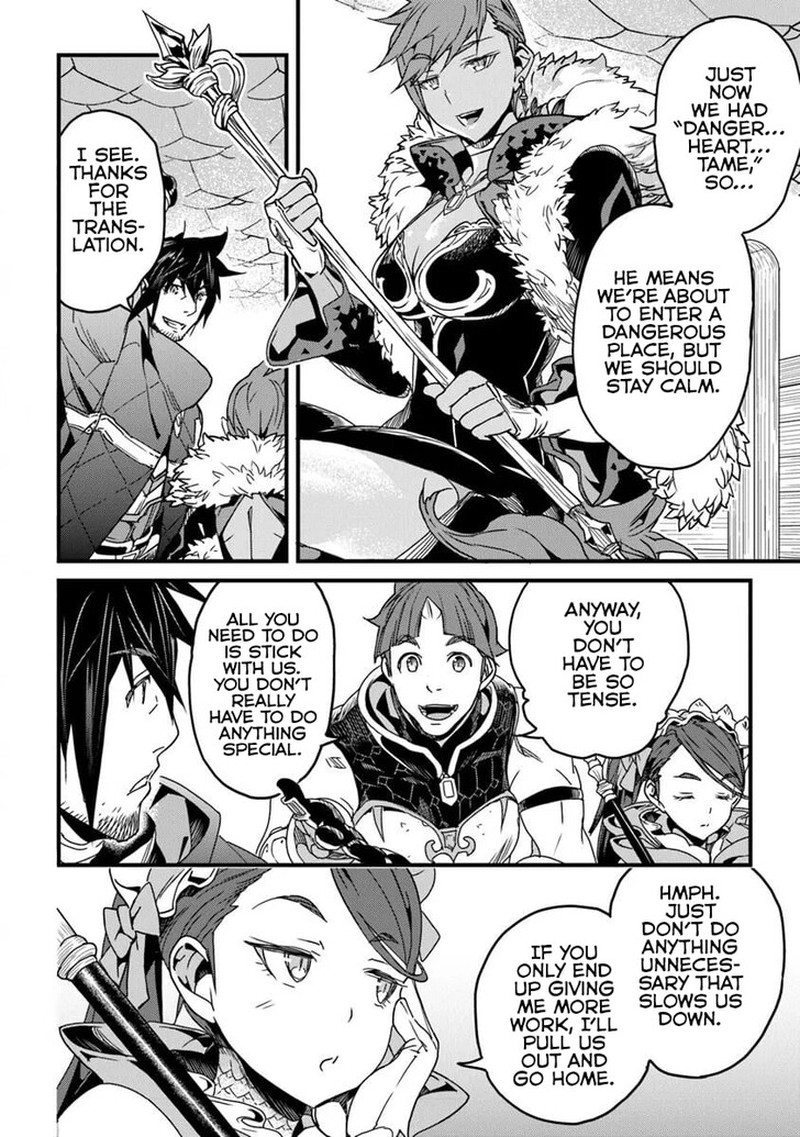 Yakudatazu Skill Ni Jinsei O Sosogikomi 25 Nen Imasara Saikyou No Boukentan Midori Kashi No Akira Chapter 53a Page 2