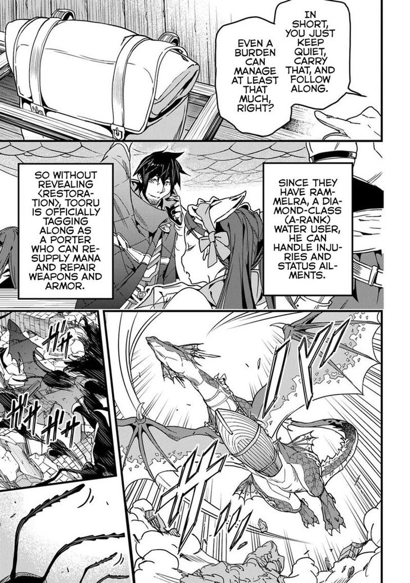 Yakudatazu Skill Ni Jinsei O Sosogikomi 25 Nen Imasara Saikyou No Boukentan Midori Kashi No Akira Chapter 53a Page 3